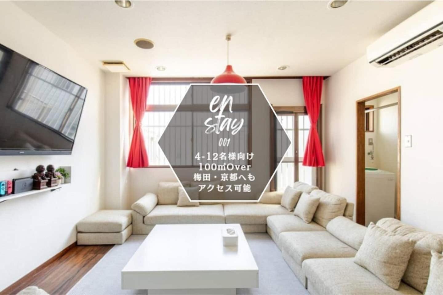 Chibayashi In / Vacation Stay 4176 Osaka Luaran gambar
